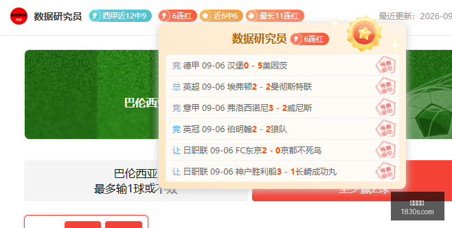 荣耀电竞本,新品发布,春季赛新战,开云直播,体育直播,高清直播,赛事直播,开云视讯
