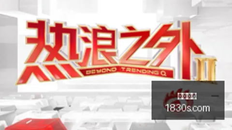 布鲁斯布朗高清直播：骑士队明智之选，完美融入策略解析