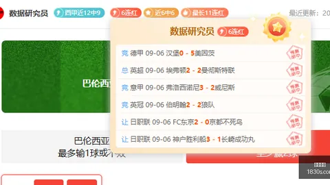 荣耀电竞本新品，赛事直播，发布，春季赛新战术解析